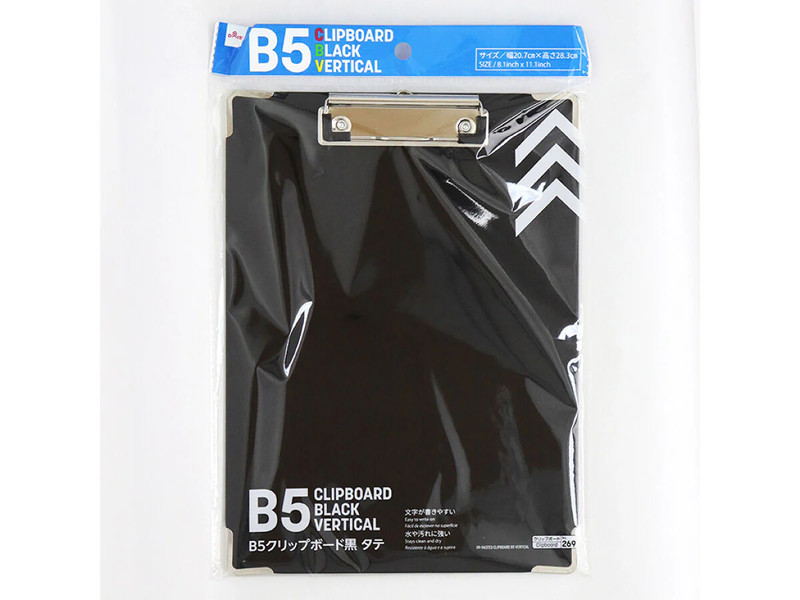 Ｂ５　クリップボード黒　縦